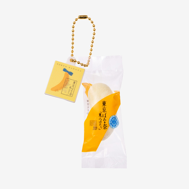 【東京ばな奈 スクイーズマスコット】東京ばな奈