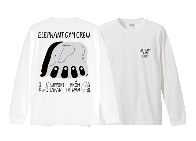 【Elephant Gym Crew ロンT&コーチジャケット】(コーチジャケットにネーム入り / ネーム無し それぞれ限定50セット)