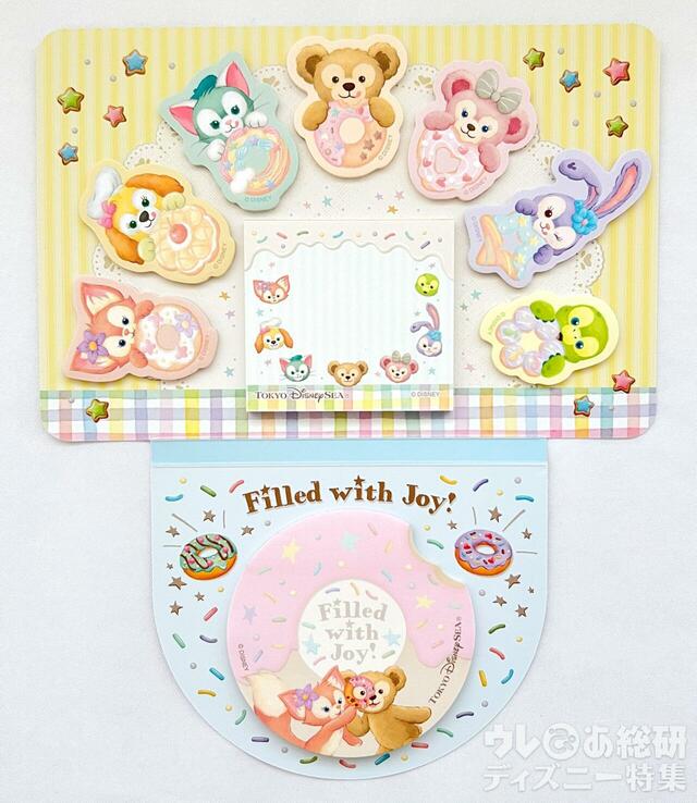 「ダッフィー＆フレンズのフィルド・ウィズ・ジョイ！」ふせん&メモ付