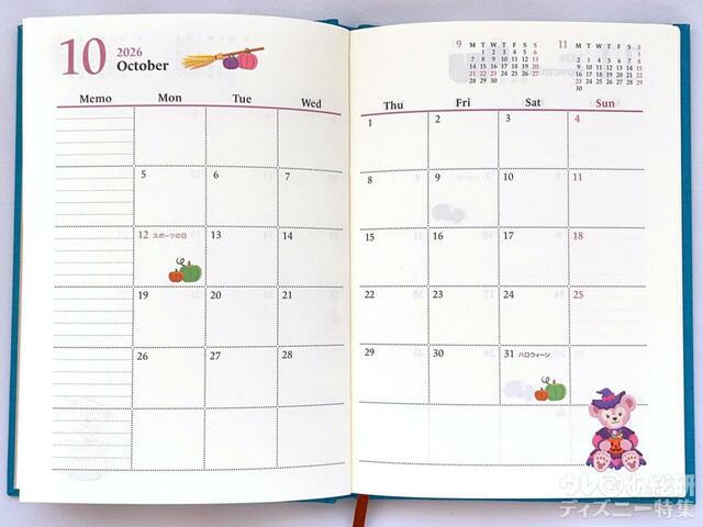 ダッフィー&フレンズの手帳