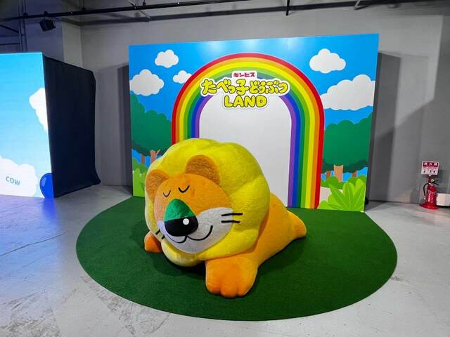 らいおんくんがゴロリと寝るフォトスポット