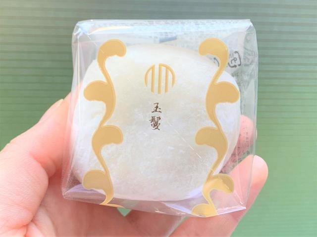 「大人のくりの福」価格￥410（税込）