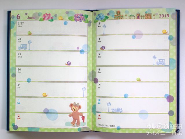 2019年の東京ディズニーリゾートの手帳ー6月
