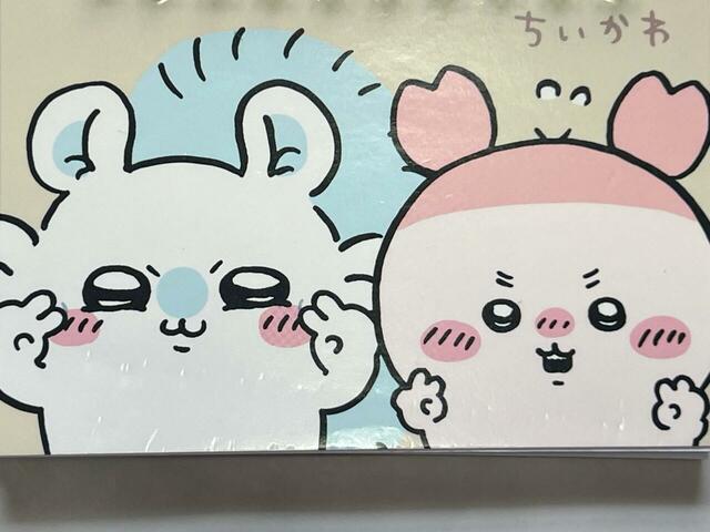 人気のモモンガ&古本屋コンビが登場!ピースサインの二人がかわいい〜!