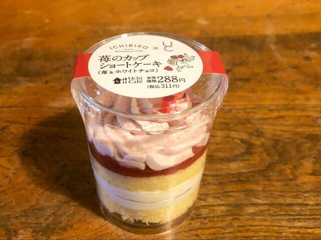 【ローソン　苺のカップショートケーキ（苺＆ホワイトチョコ）もちもち苺ケーキ大福（苺＆ホワイトチョコ）】ホワイトチョコ、スポンジ、濃厚ピンクのいちごソース、淡いピンクのいちごホイップのコントラストが可愛い
