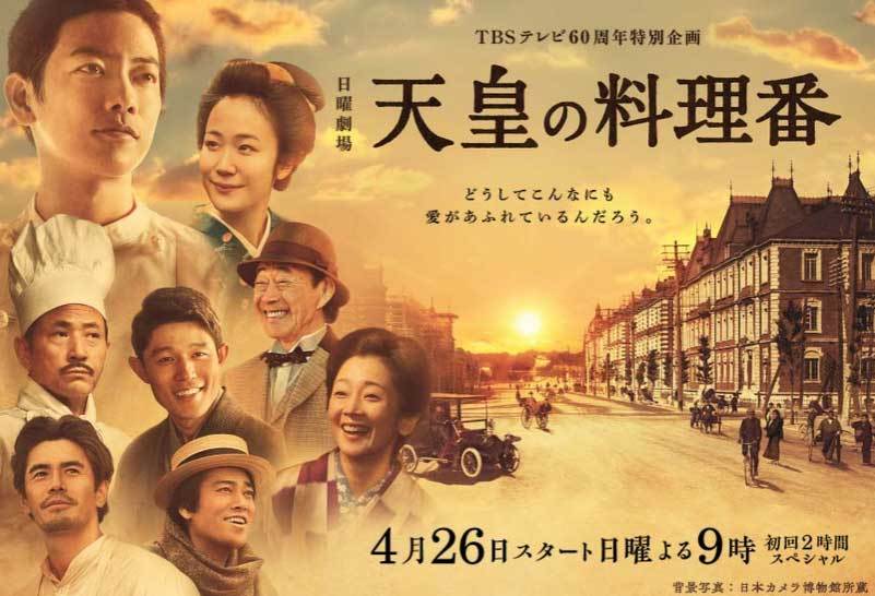 今期はどれ見る 15年 春ドラマ 見どころ情報 1 3 ウレぴあ総研