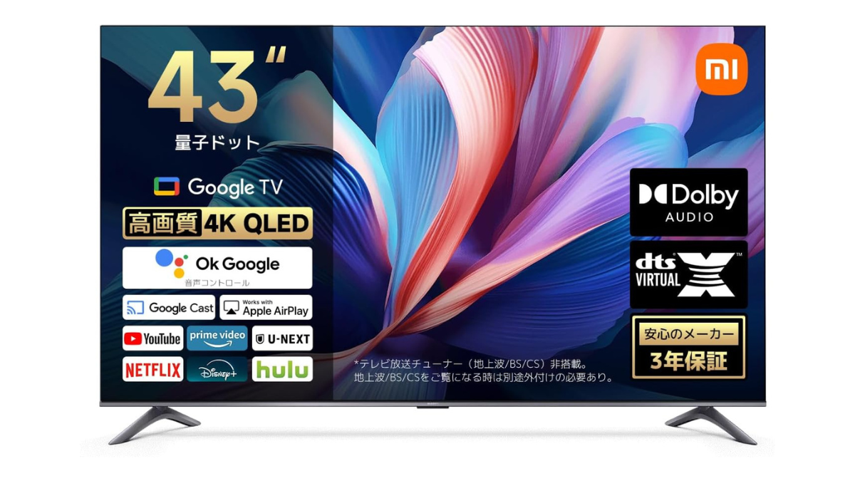 Xiaomi シャオミ GoogleTV 43インチ 4Kテレビ Apro43 Xiaomi Xiaomi TV A Pro 2025 [43インチ ブラック] 価格比較