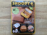 【SNOOPY 高機能長財布 BOOK】デザインのかわいさだけでなく、使いやすい長財布