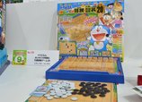ドラえもん はじめての将棋＆九路囲碁ゲーム20／エポック社