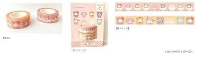【サンリオキャラクターズ　ラテクマグッズ】「ペーパーテープセット」￥594