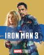 アイアンマン 3 MovieNEX