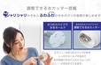 使い方はとっても簡単。