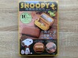 【SNOOPY 高機能長財布 BOOK】デザインのかわいさだけでなく、使いやすい長財布