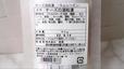 【成城石井 チーズの酒粕漬ラムレーズン】原料には酒粕だけでなくみりん粕や米こうじも