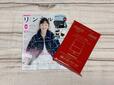 2025年8月20日（水）発売の雑誌『リンネル』10月号／税込1,580円