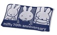 【ミッフィー】「ミッフィー70thデザインのびのびタオルピローケース」（64×34cm）ネイビー 2,200円