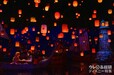 東京ディズニーシー「ファンタジースプリングス」内「ラプンツェルのランタンフェスティバル」