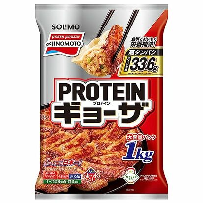ラクしてダイエット】どんな味？意外と美味しい？罪悪感少なめ 