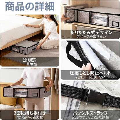かさばる布団が箱型に。TAILIの圧縮ボックスが10%オフ - ウレぴあ総研