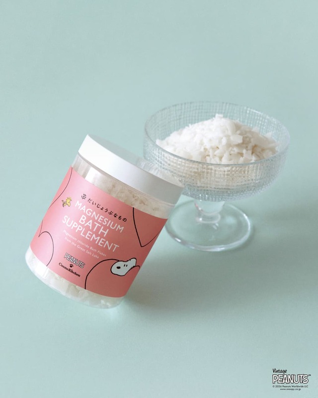 【PEANUTS×コスメキッチン】だいじょうぶなもの＜PEANUTS＞マグネシウムバスサプリメント 300g　1,980円／スヌーピーのキュートなボトルデザインで癒しのバスタイムを