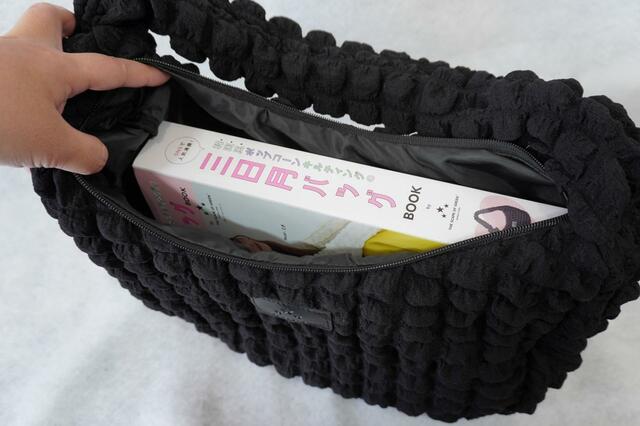 A4サイズも入る大きさ！