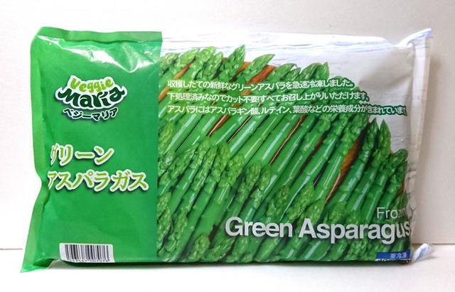 ベジーマリア　グリーンアスパラガス　400g×2袋　988円