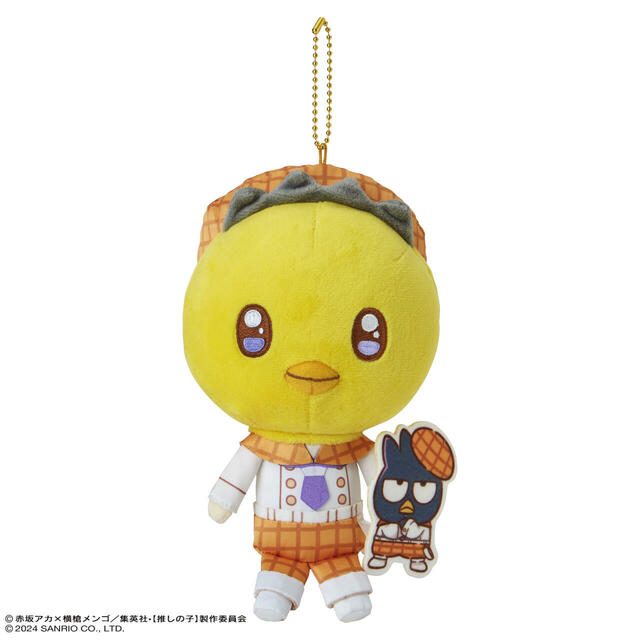 マスコットホルダー 3,696円