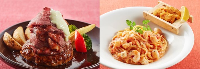 「よくばりダイニング」フェア