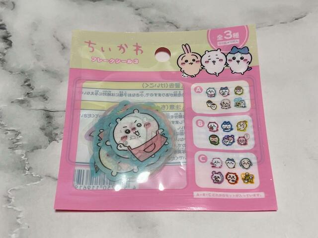 こちらはAセットです！