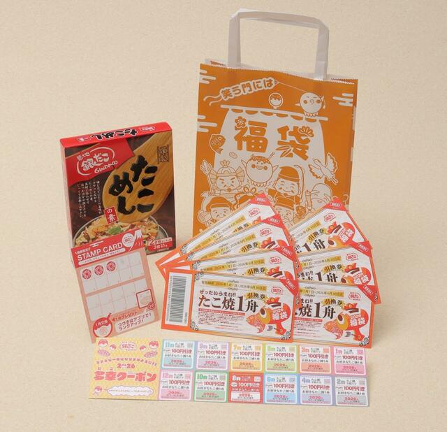 「とにかくお得な!! 福袋」 3,600円(税込)【銀だこ福袋2026】
