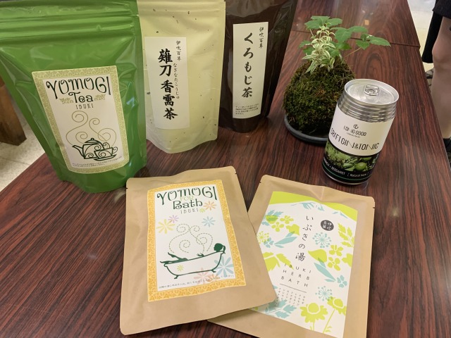 春日笹又地区で採れた薬草を使った商品