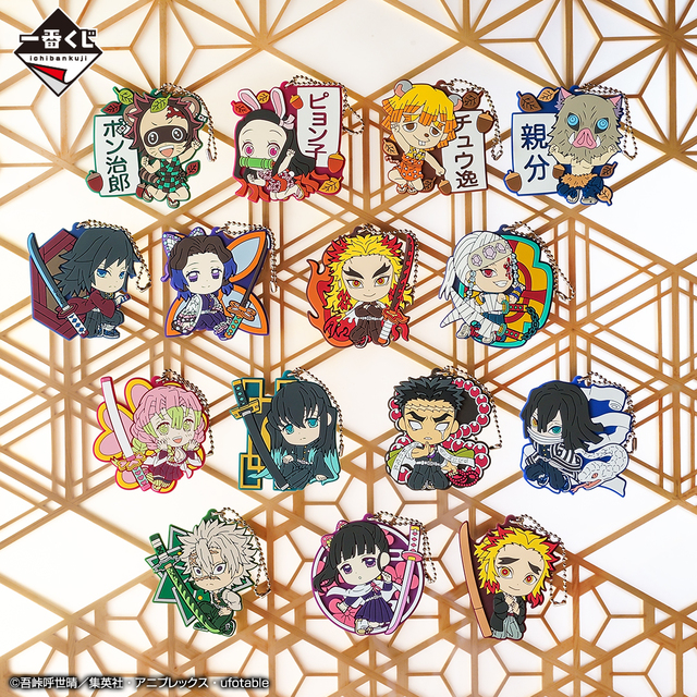 H賞：きゅんキャララバーマスコット (全15種) 