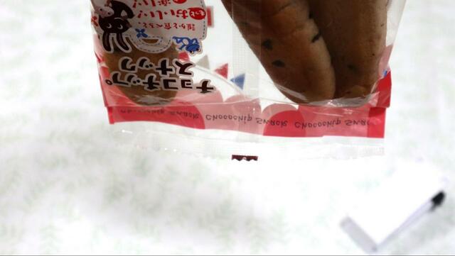 【ダイソー イージーシーラー】逆さにしても落ちない！