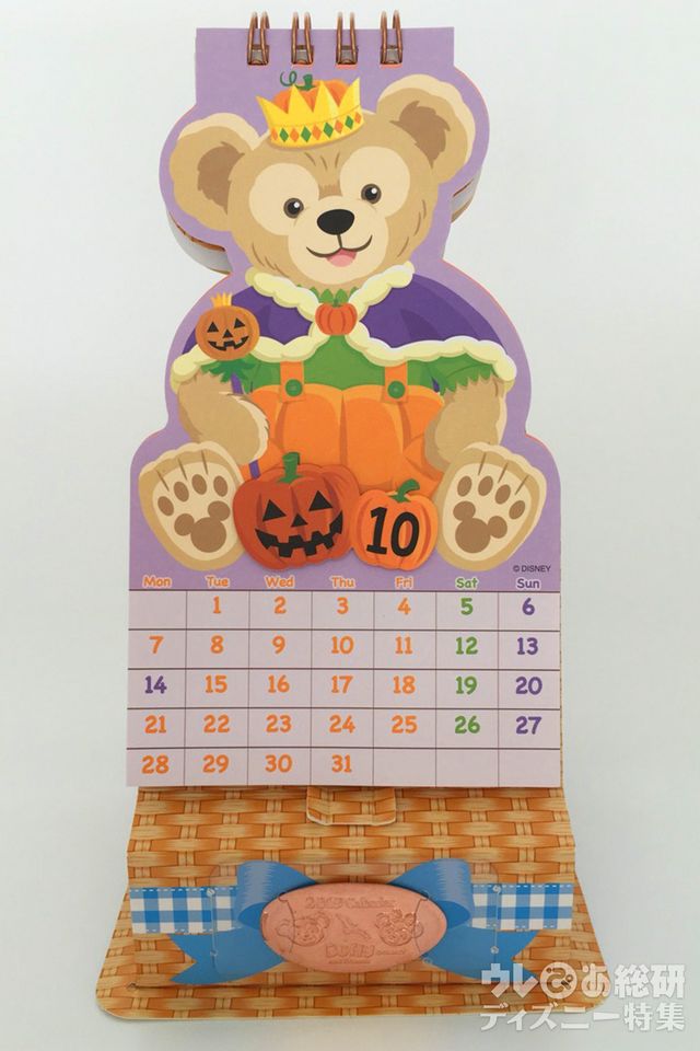 ダッフィー&シェリーメイの卓上カレンダー