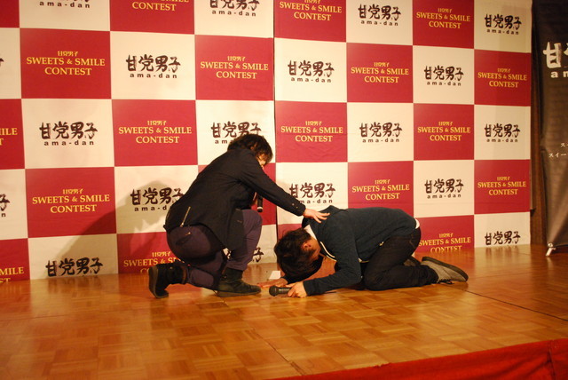 『甘党男子』イベント／スイーツスマイルコンテスト・演技審査