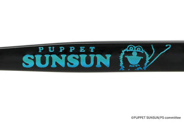 【Zoff×PUPPET SUNSUN】サングラスモデル(スンスン)¥9,900
