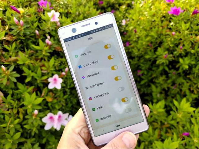 【3COINS デバイスバンドplus】LINEやInstagram、X、電話などの通知も設定できます