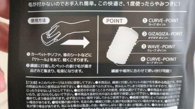 【ニトリ ペットの毛取りスポンジ(ケト～ル)】ペットも過ごすカーペットやソファに