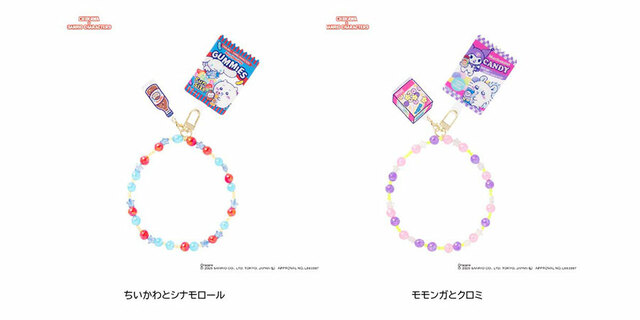 【ちいかわ×サンリオ】スーパーマーケットなフォンタブビーズストラップ(2種・各税込1,650円)