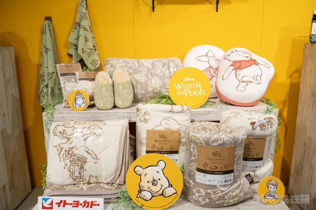 【くまのプーさん　ゆったりお買い物フェア】充実アイテムがラインナップ　© DISNEY. Based on the 