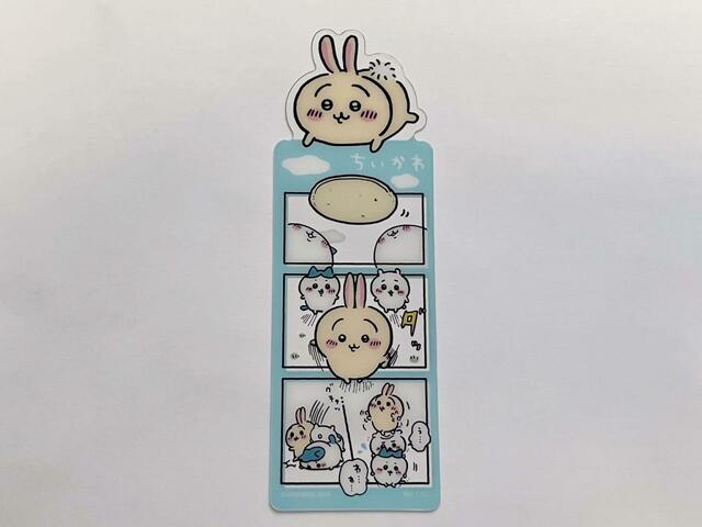 【Seria（セリア）】ふわふわのしっぽがかわいいポージング！