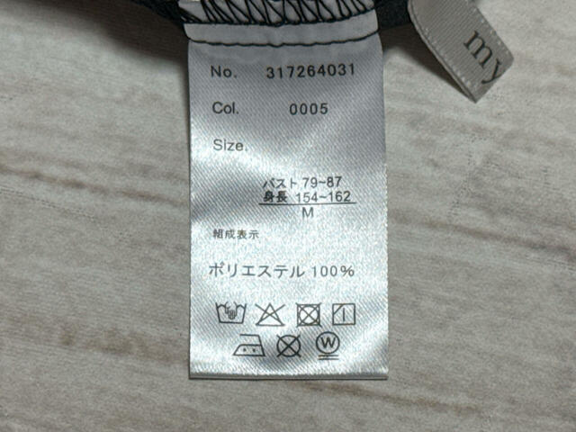 洗濯は手洗い。少し手間がかかりますが、驚くほど速乾。シワにならないためアイロンいらず♪