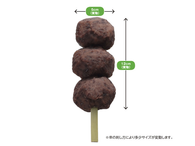 渾身の一本！お？萩！！