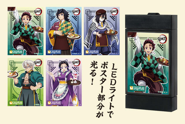 「描き下ろしライトアップポスターコレクション」<期間:数量に達し次第終了>【“炭治郎のハンバーグ”や“胡蝶しのぶのパフェ”が楽しめる!「ジョイフル×鬼滅の刃」コラボキャンペーンスタート!】