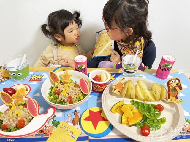 Kit Oisix<トイ・ストーリー>きみが主役!マイルドタコライス