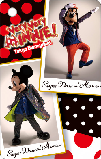 「エンパイア・グリル」ディナーカード（表）