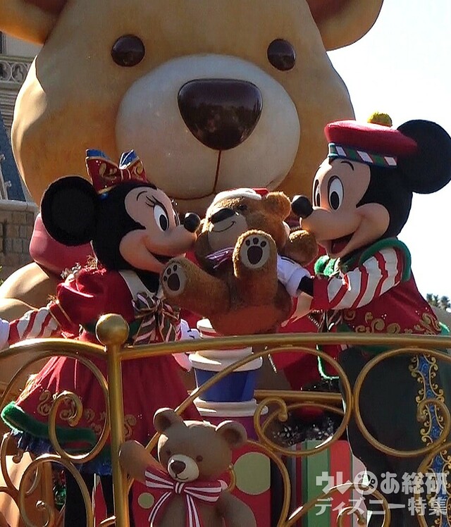 【東京ディズニーランド】トイズ・ワンダラス・クリスマス！