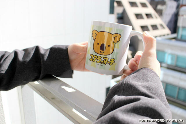 【B賞】マグカップ【ちょっと個性的なコアラのマーチくじ】