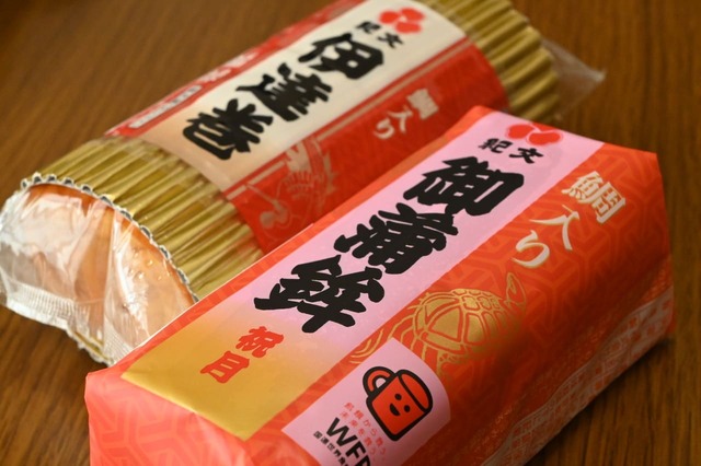 【紀文・おせちアレンジ】おせちの定番、かまぼこと伊達巻