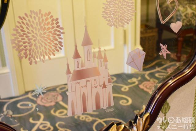 ディズニー・アルティメット・プリンセス・セレブレーション　スペシャルルーム